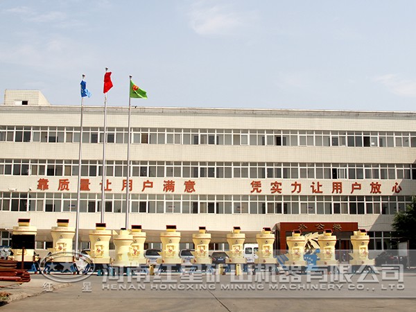 紅星機器廠 紅星機器廠