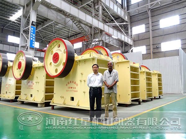 顎式破碎機 顎式破碎機