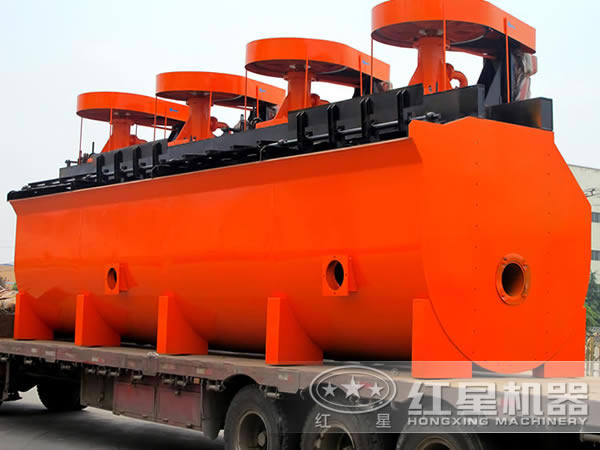 浮選機發貨現場 浮選機發貨現場