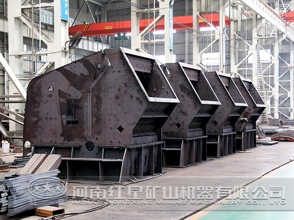 反擊式破碎機(jī)生產(chǎn) 反擊式破碎機(jī)生產(chǎn)