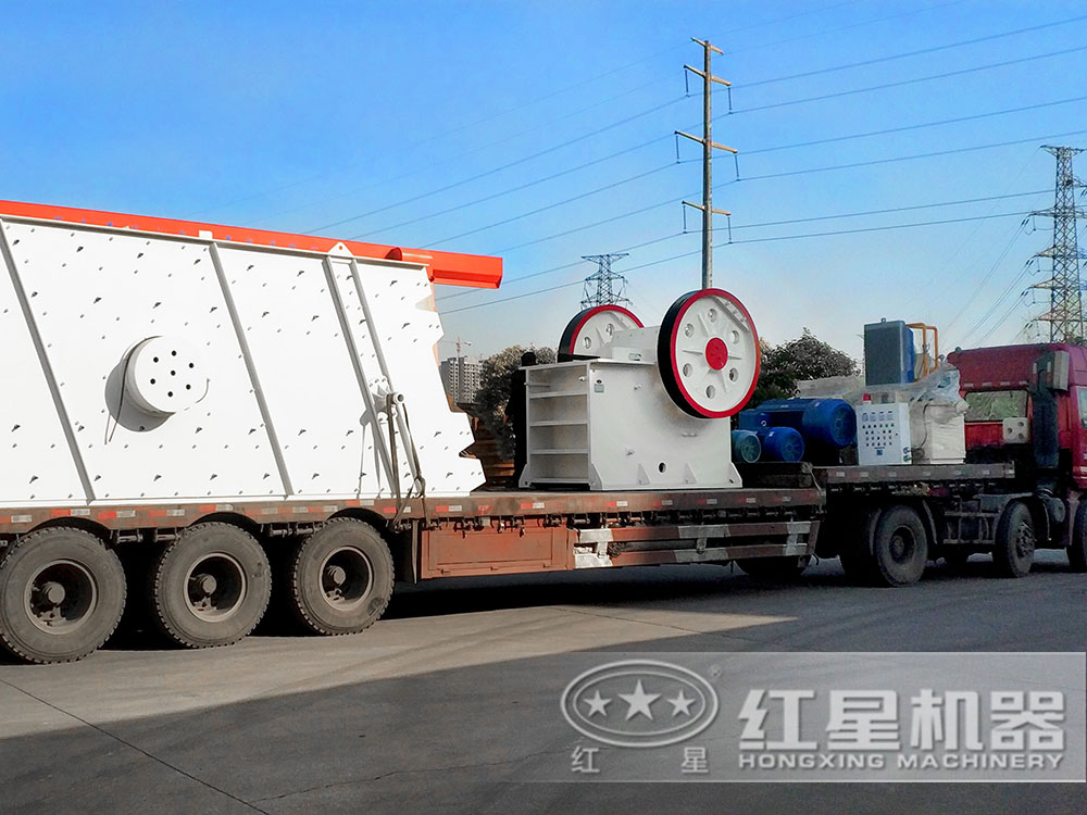 紅星1215鄂式破碎機(jī)發(fā)貨現(xiàn)場(chǎng) 紅星1215鄂式破碎機(jī)發(fā)貨現(xiàn)場(chǎng)