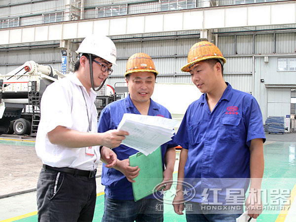 紅星機器 紅星機器