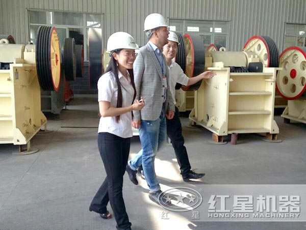 用戶(hù)來(lái)訪參觀