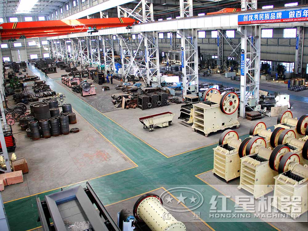 紅星機(jī)器車(chē)間