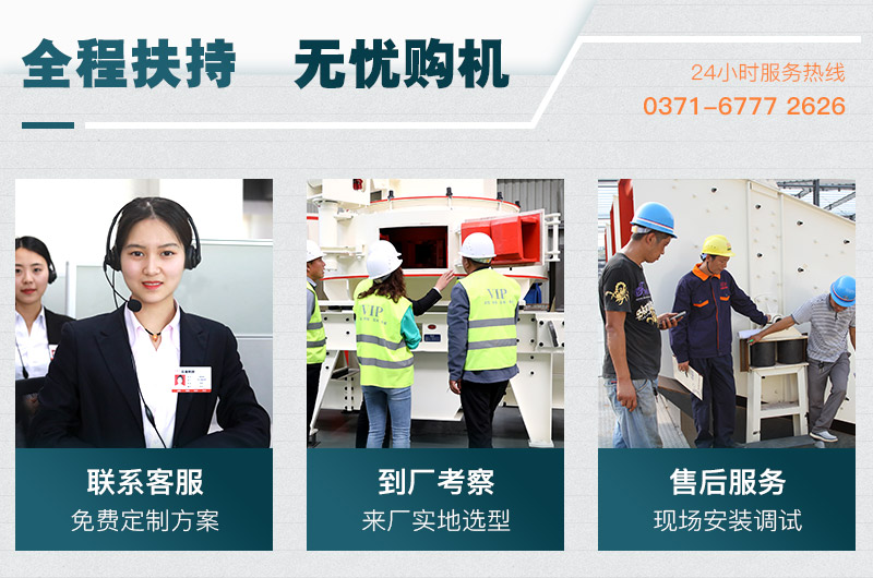 用戶參觀、選購、生產(chǎn)現(xiàn)場