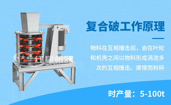 破碎機原理圖 破碎機原理圖