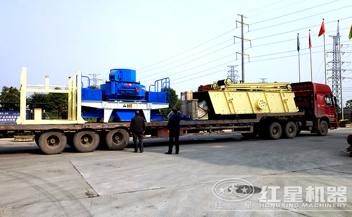 石頭制砂機(jī)發(fā)貨現(xiàn)場 石頭制砂機(jī)發(fā)貨現(xiàn)場