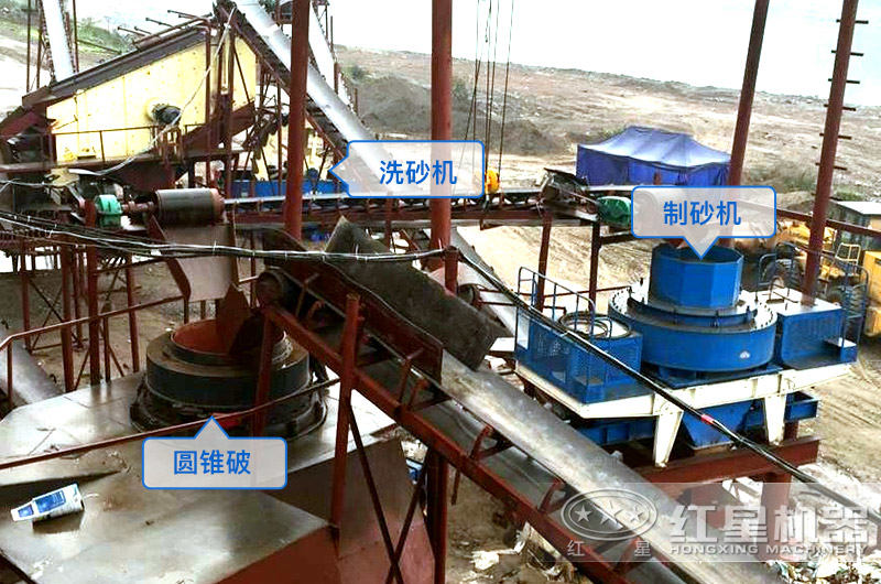 b方案現場設備，山石制沙、洗洗沙