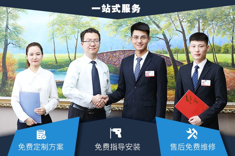 紅星機器 紅星機器