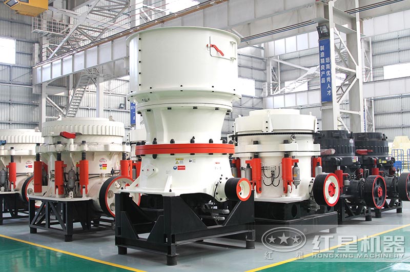 圓錐破碎機(jī) 圓錐破碎機(jī)