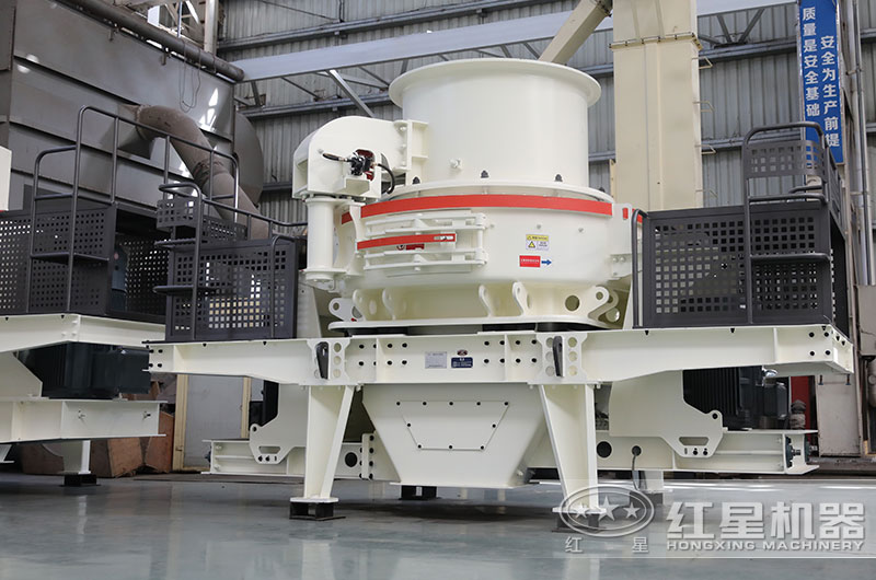 HVI制砂機 HVI制砂機