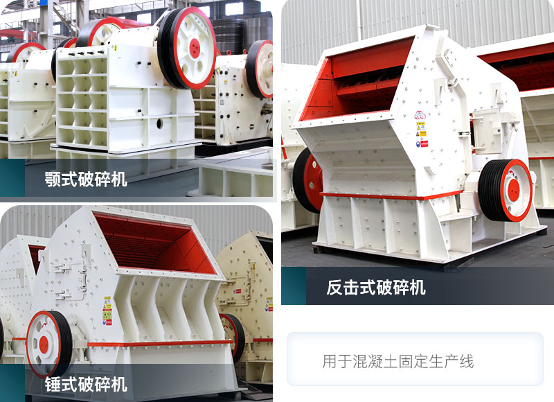 固定設備 固定設備