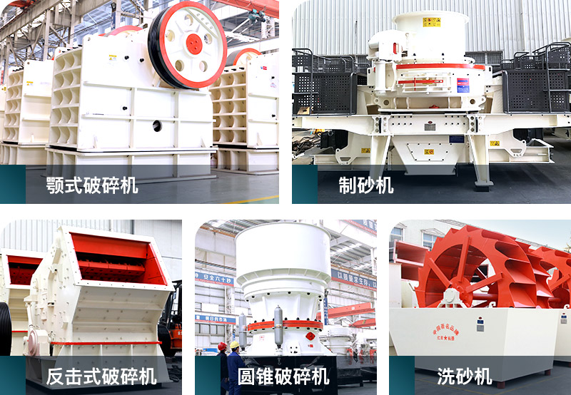 設(shè)備 設(shè)備