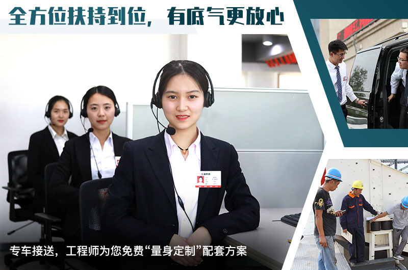 紅星機器 紅星機器