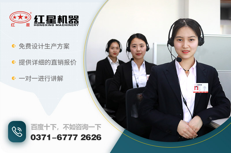 紅星廠家 紅星廠家