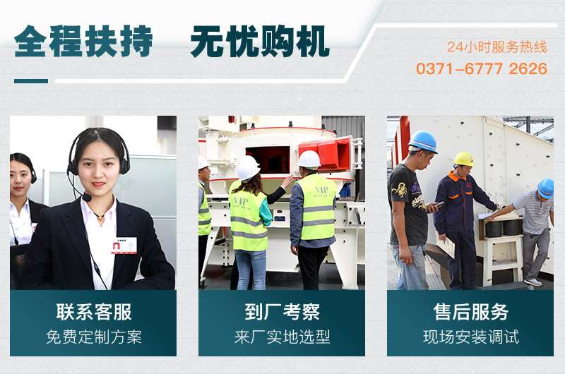 紅星機制砂生產(chǎn)設備廠家