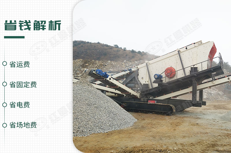 移動制砂設(shè)備-省時(shí)省錢又省力